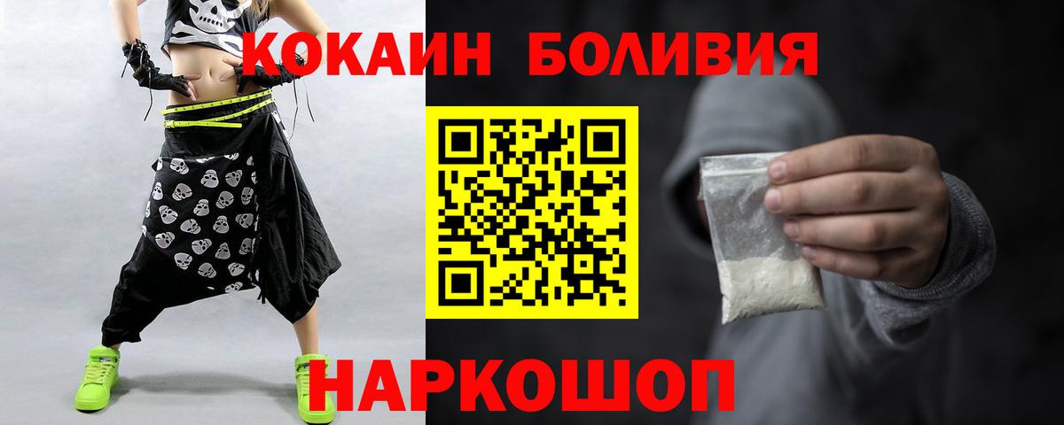 Cocaine 99%  Вход с VPN  Нижневартовск 