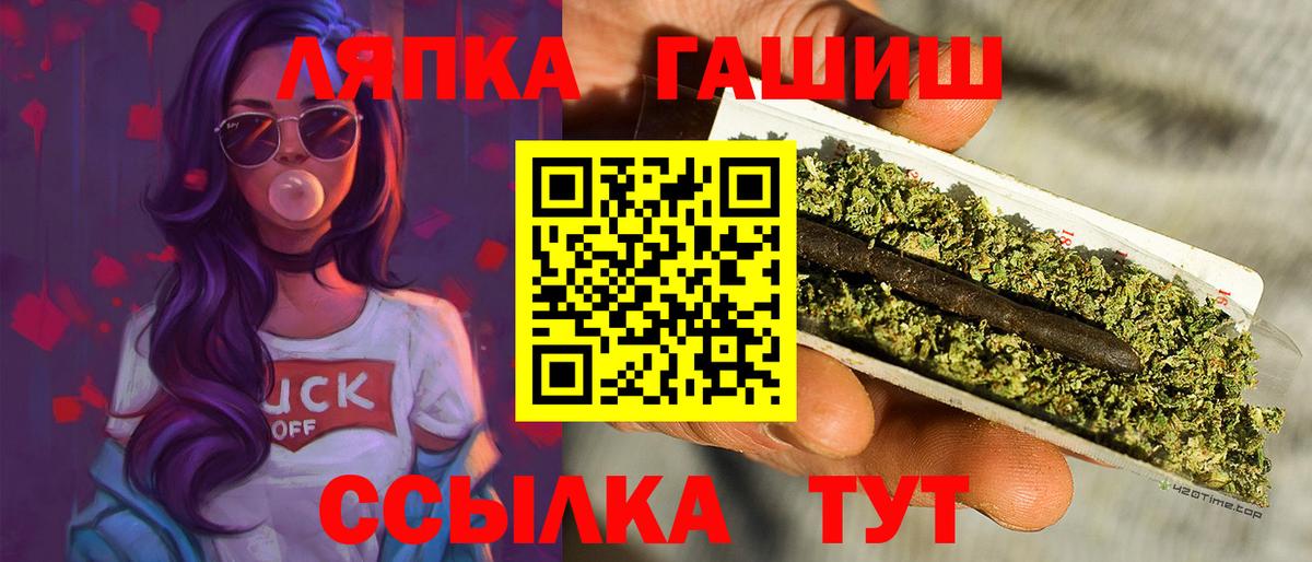ГАШИШ 40% ТГК Нижневартовск