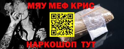 прущая мука Тара