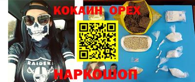метамфетамин Тулун