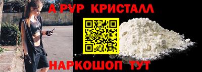 мефедрон мука Татарск
