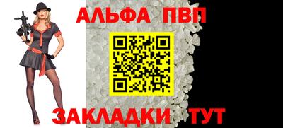 первитин Туймазы