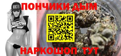 метамфетамин Тулун