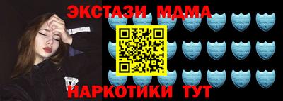метамфетамин Тулун