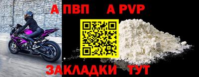первитин Туймазы