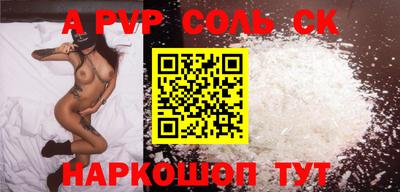 метамфетамин Тулун