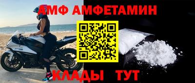 мефедрон мука Татарск