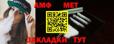 мефедрон мука Татарск