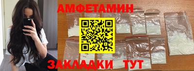 первитин Туймазы