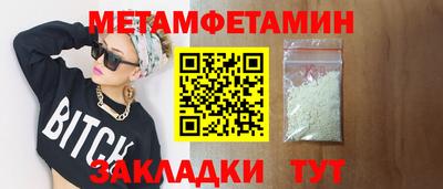 мефедрон мука Татарск