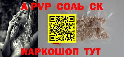 метамфетамин Тулун