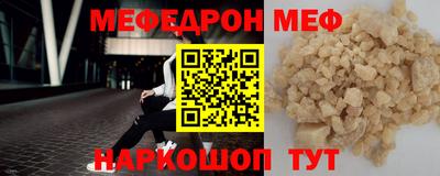 прущая мука Уссурийск