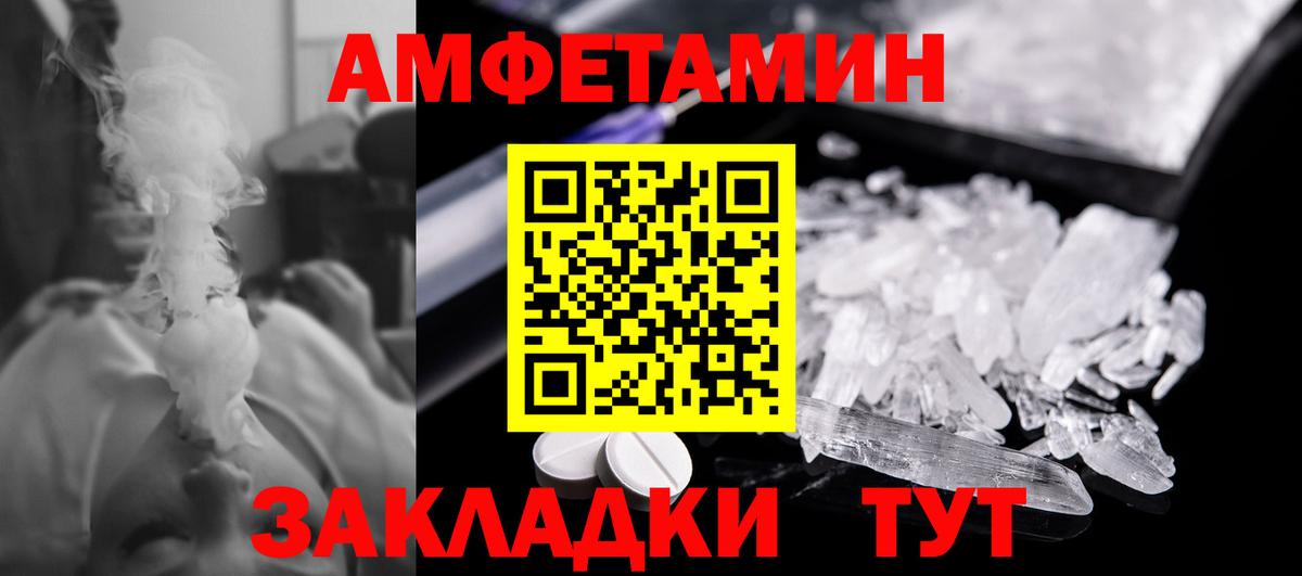 Первитин винт Нижневартовск