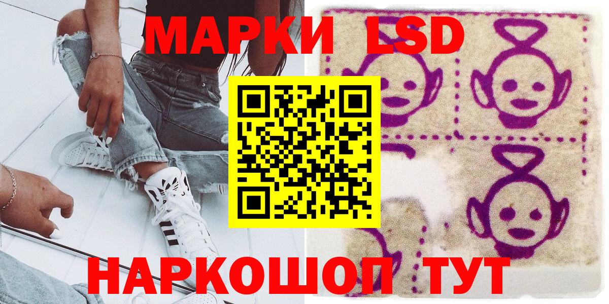Нижневартовск  Alpha PVP СОЛЬ   Вход с VPN  Меф   МДМА  ГАШИШ  Гашиш 