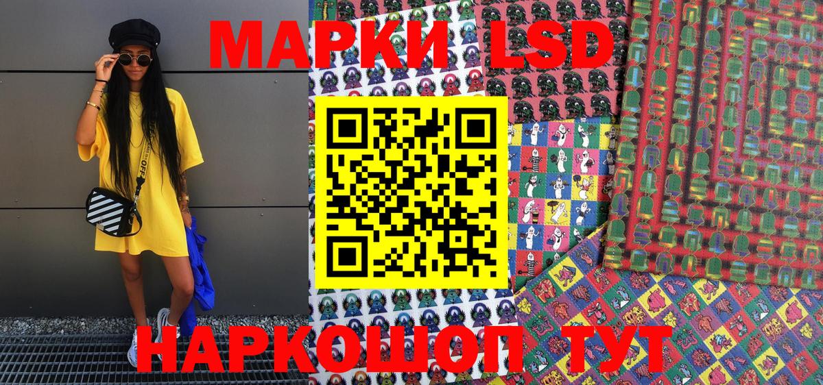 Марки NBOMe 1,8мг Нижневартовск