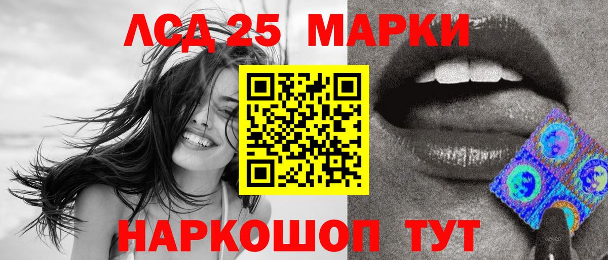 Марки NBOMe 1,8мг  Вход с VPN  Нижневартовск 