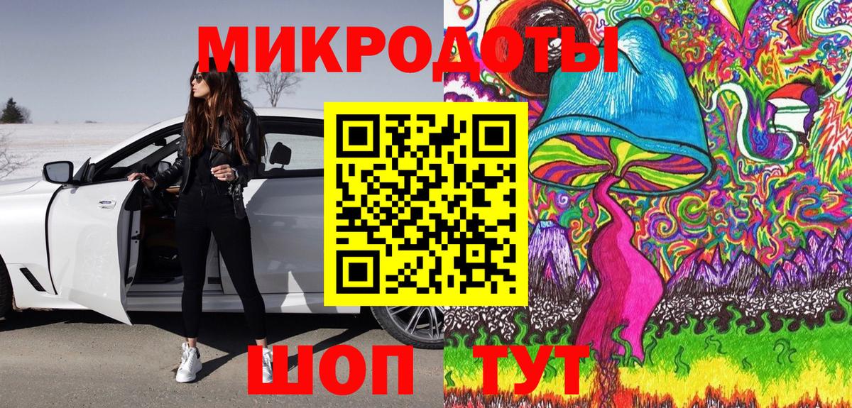 Нижневартовск  Галлюциногенные грибы ЛСД  Вход с VPN 